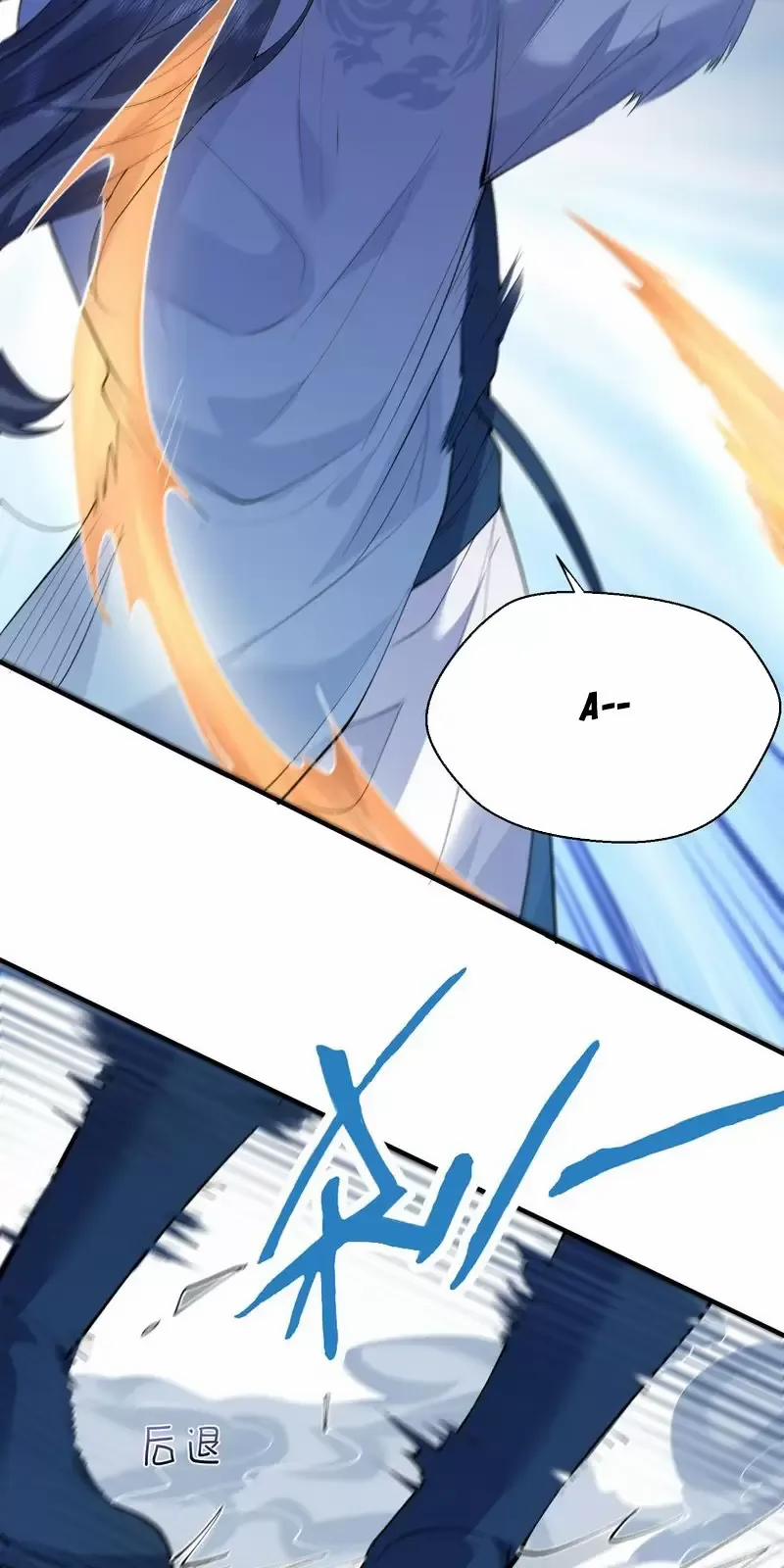 Ta Vô Địch Lúc Nào 251 trang 18