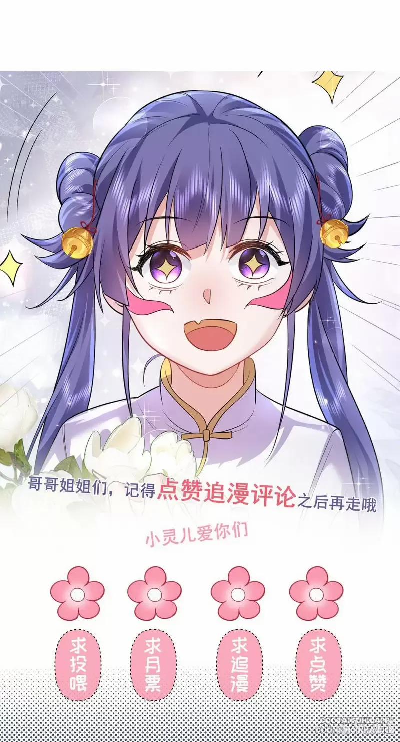 Ta Vô Địch Lúc Nào 251 trang 39