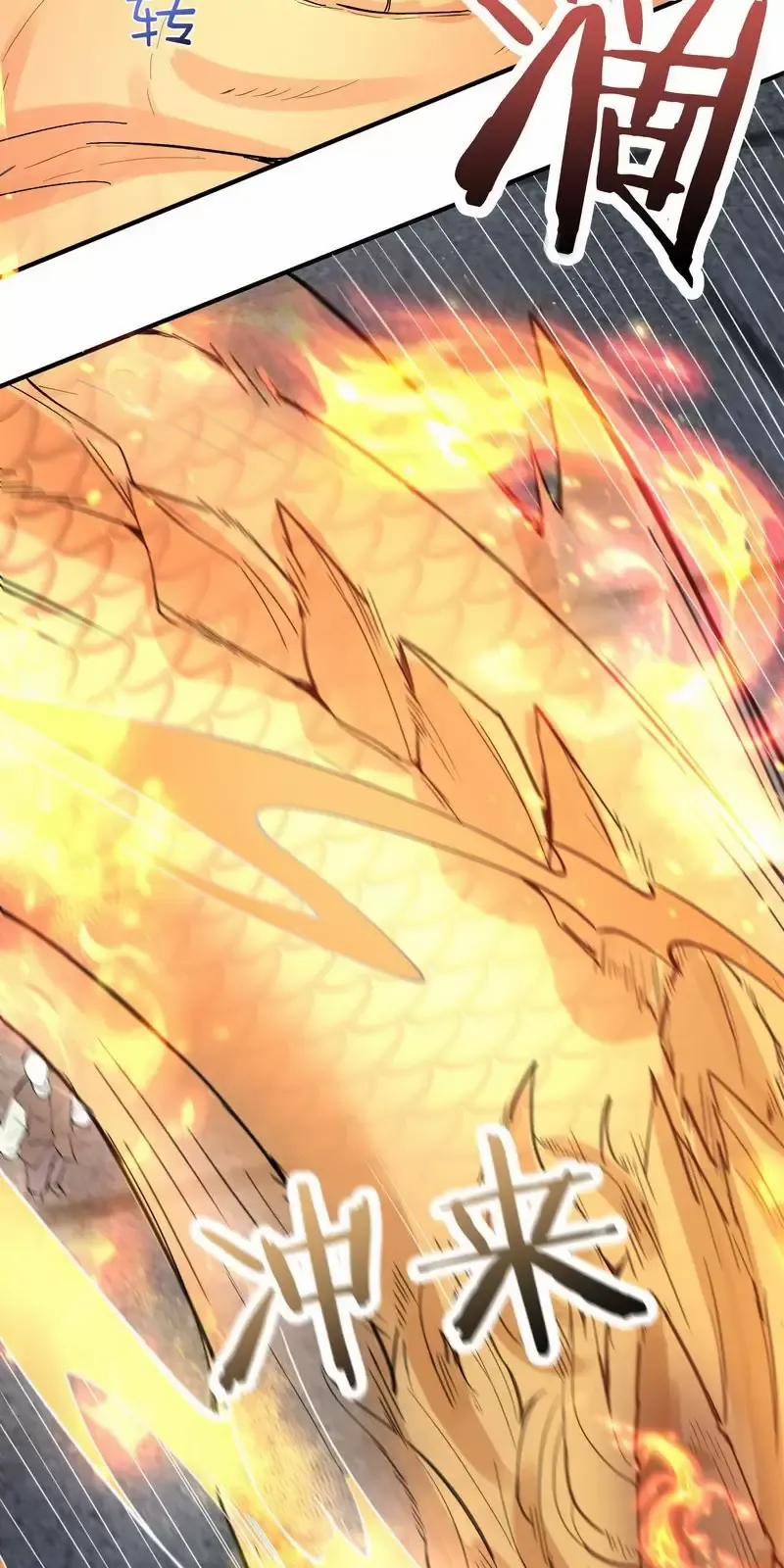 Ta Vô Địch Lúc Nào 252 trang 29