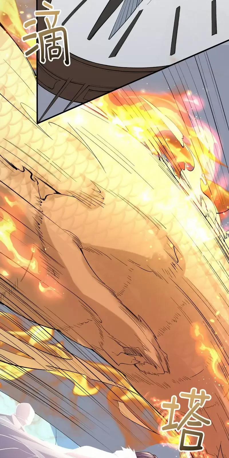 Ta Vô Địch Lúc Nào 252 trang 4