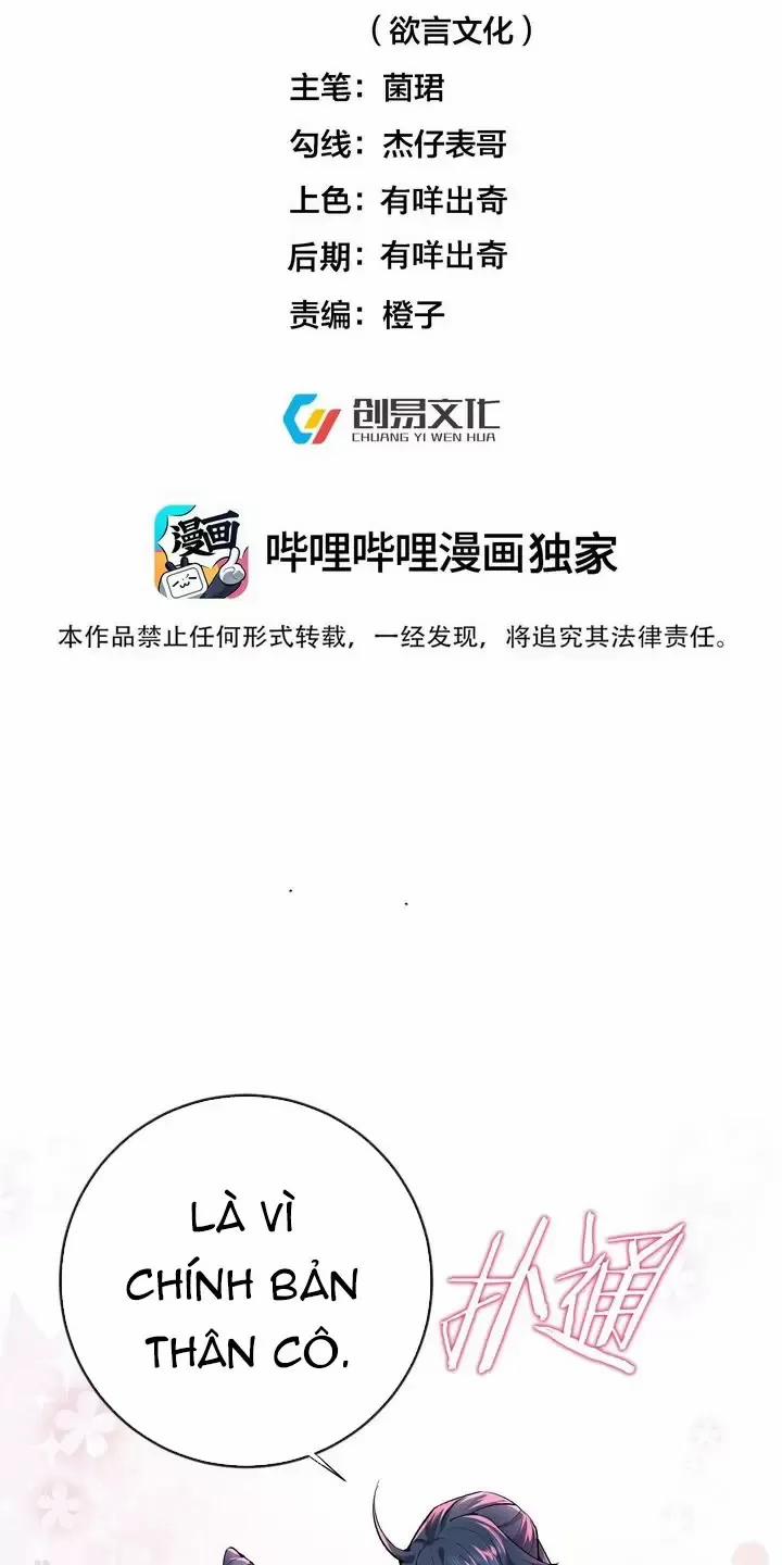 Ta Vô Địch Lúc Nào 254 trang 1