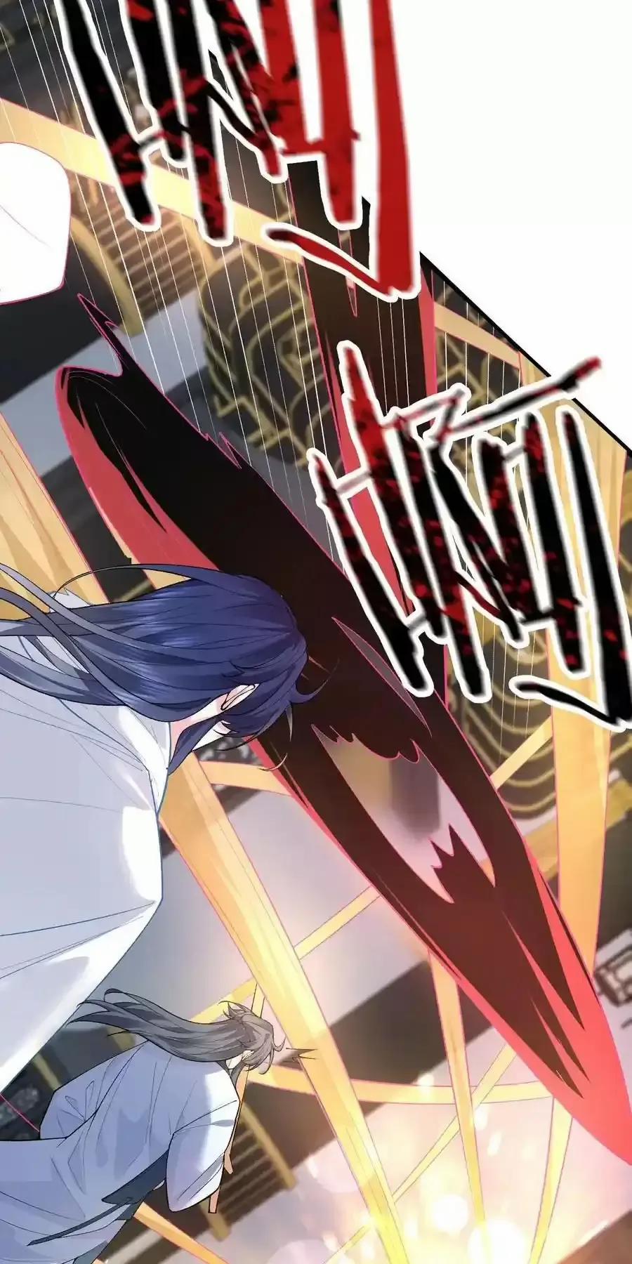 Ta Vô Địch Lúc Nào 256 trang 3