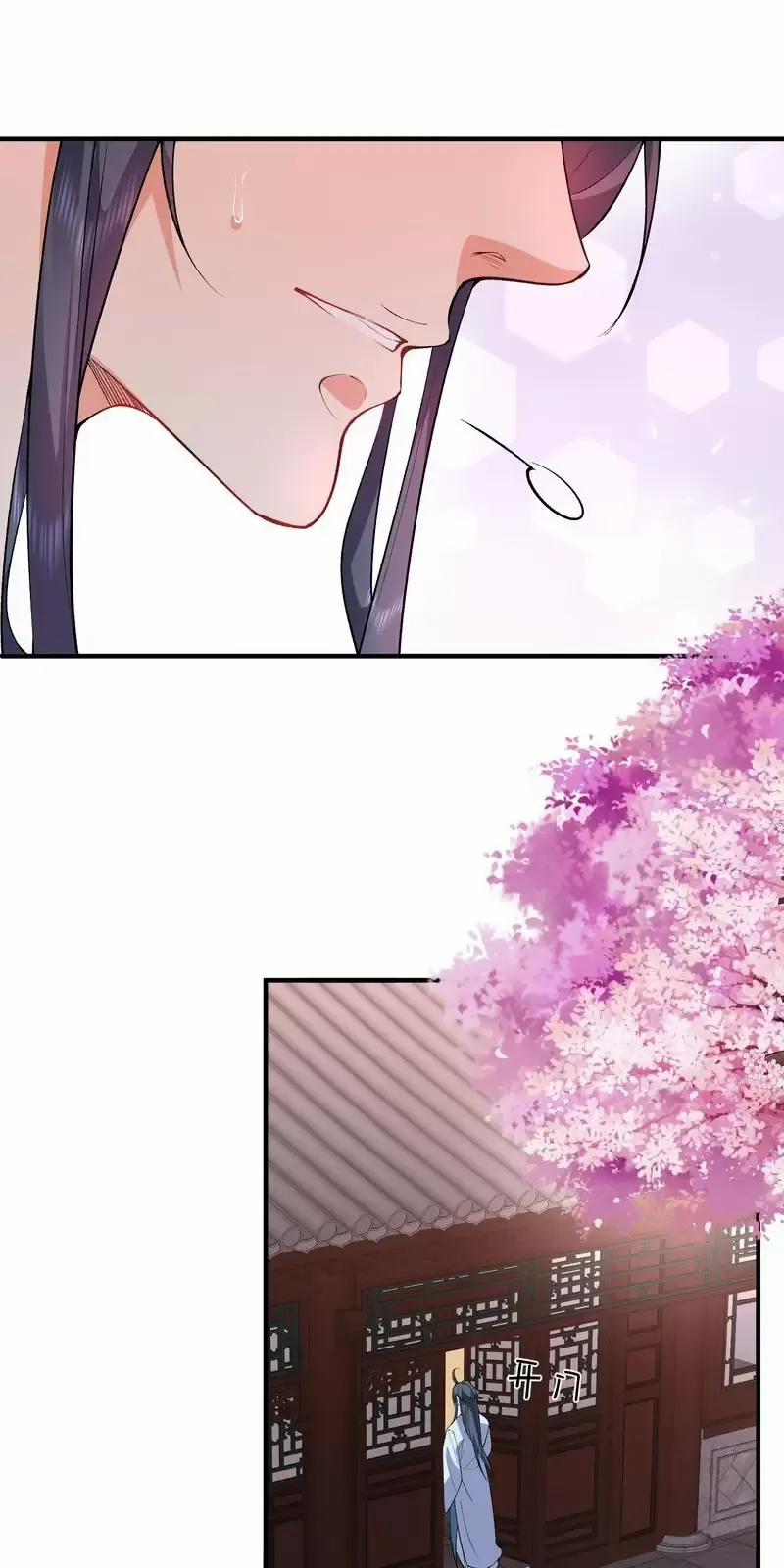 Ta Vô Địch Lúc Nào 257 trang 11