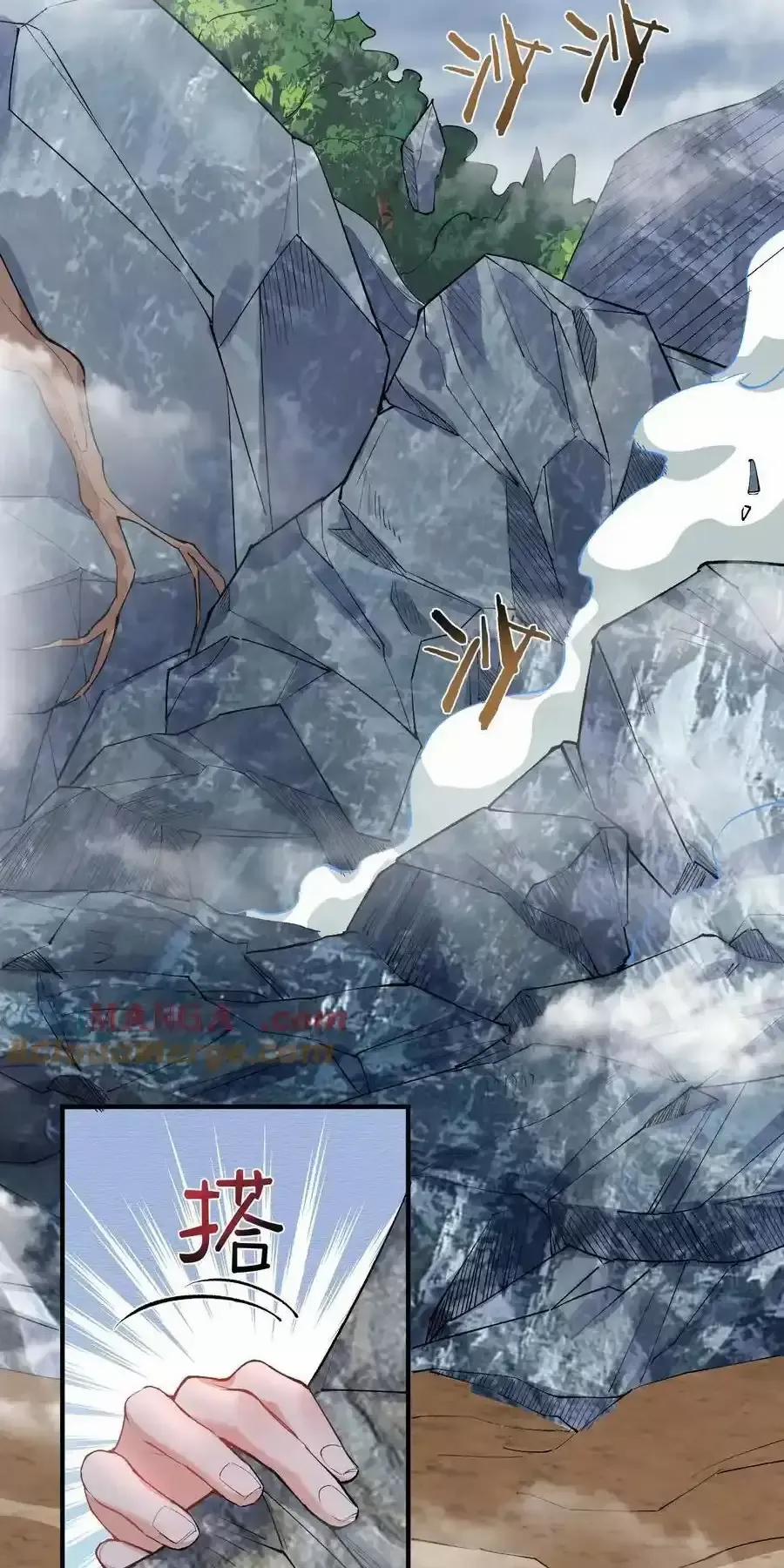 Ta Vô Địch Lúc Nào 259 trang 23