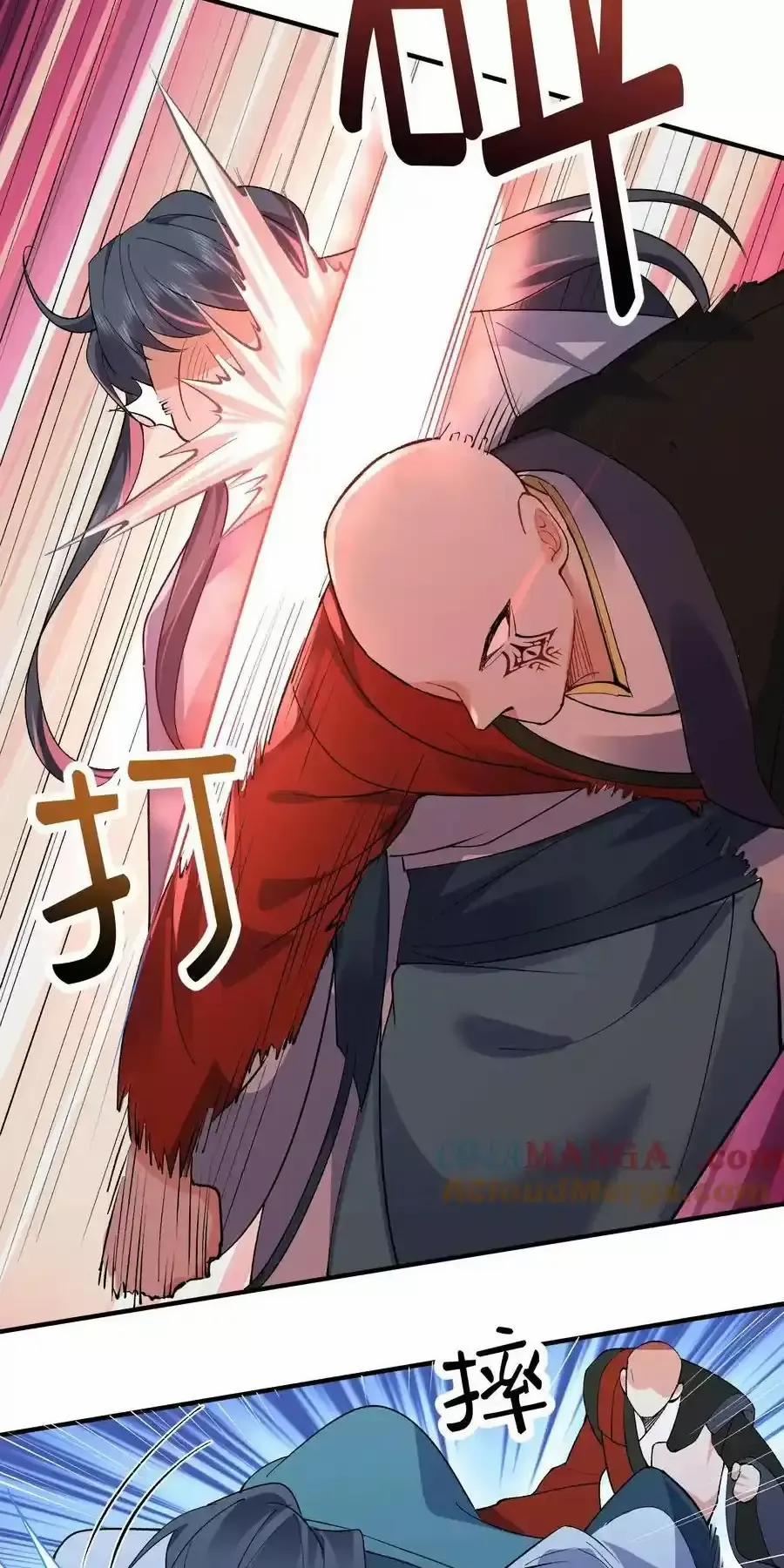 Ta Vô Địch Lúc Nào 259 trang 27