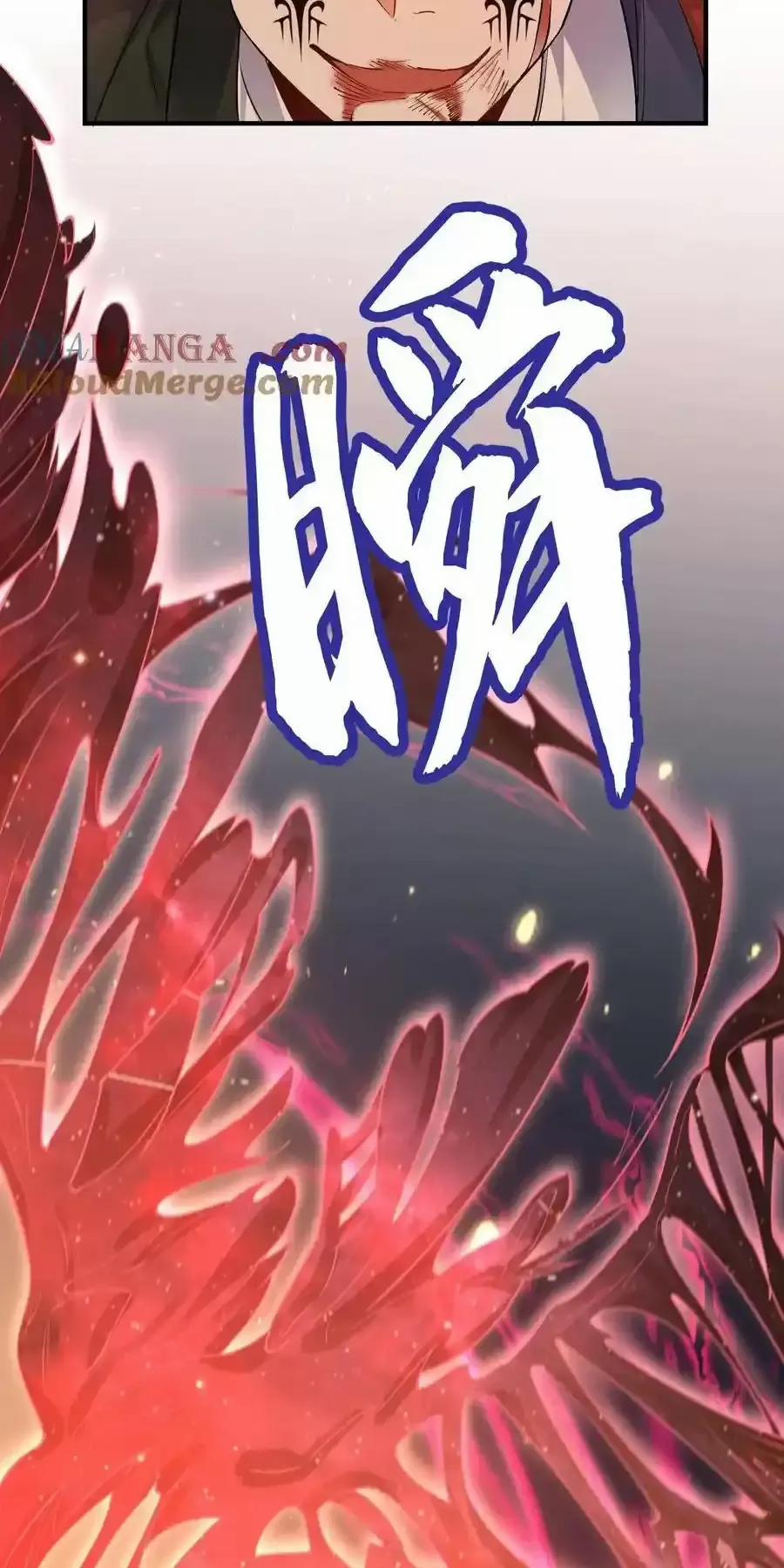 Ta Vô Địch Lúc Nào 259 trang 9