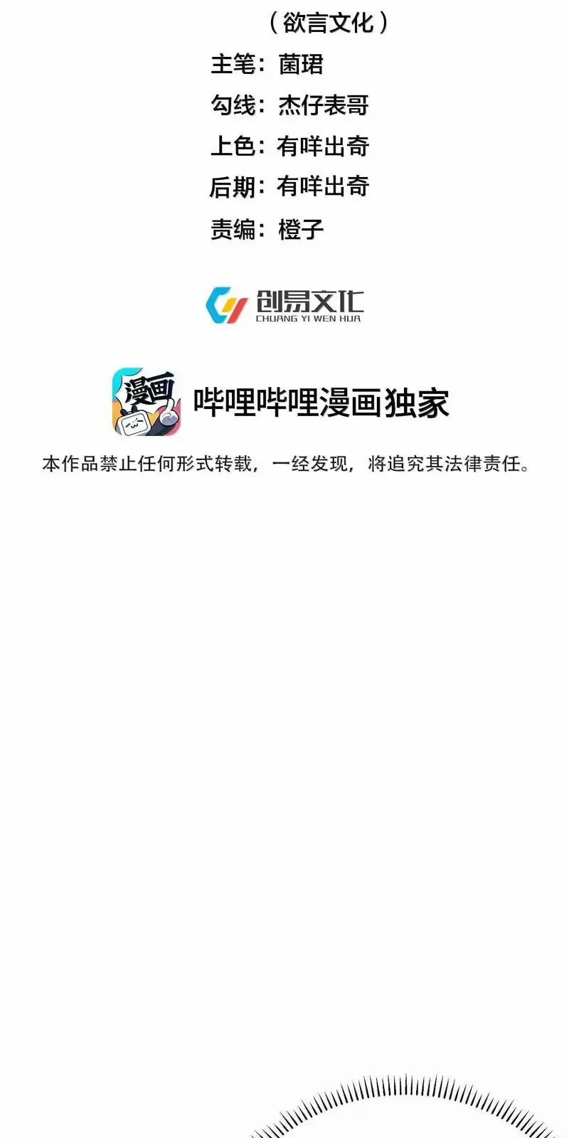 Ta Vô Địch Lúc Nào 260 trang 1