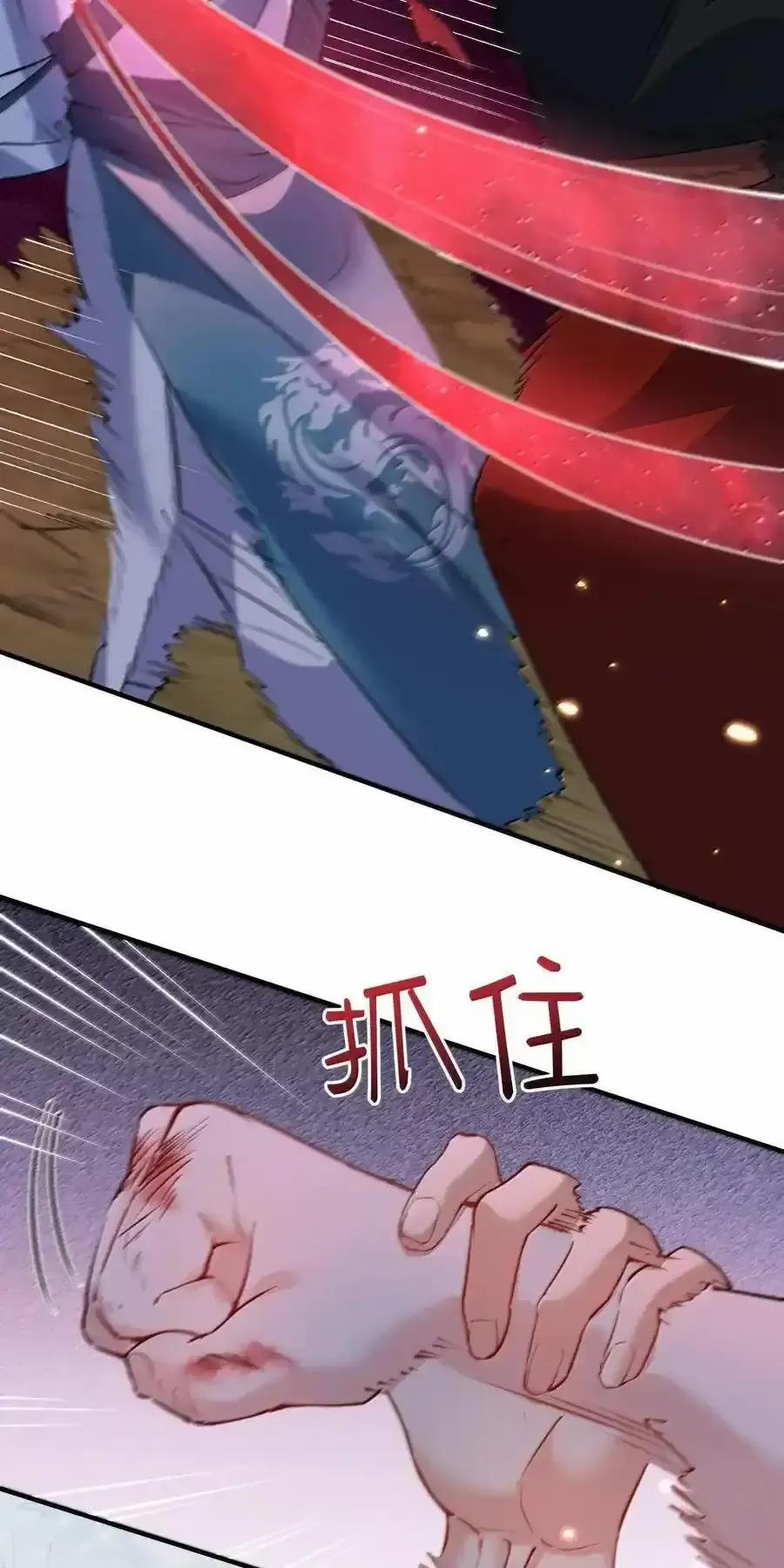 Ta Vô Địch Lúc Nào 261 trang 3