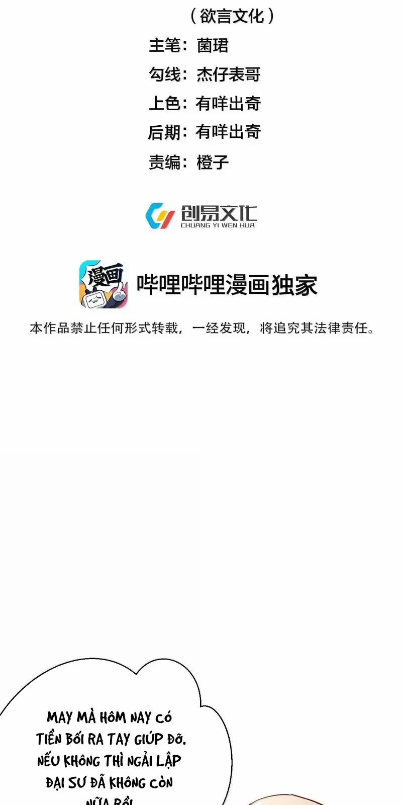 Ta Vô Địch Lúc Nào 263 trang 1