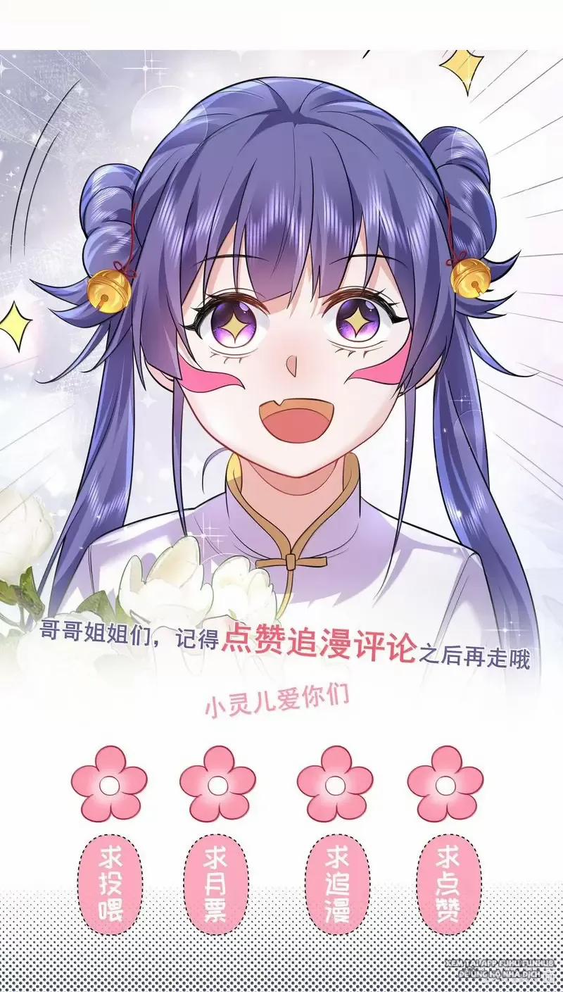 Ta Vô Địch Lúc Nào 263 trang 44