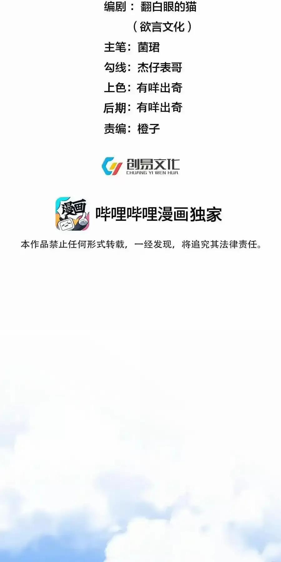 Ta Vô Địch Lúc Nào 265 trang 1