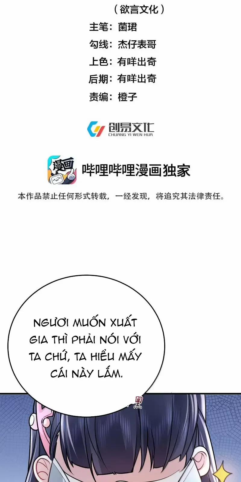 Ta Vô Địch Lúc Nào 266 trang 1