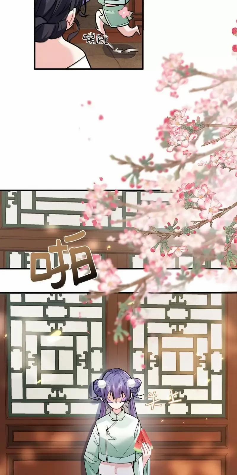 Ta Vô Địch Lúc Nào 266 trang 13