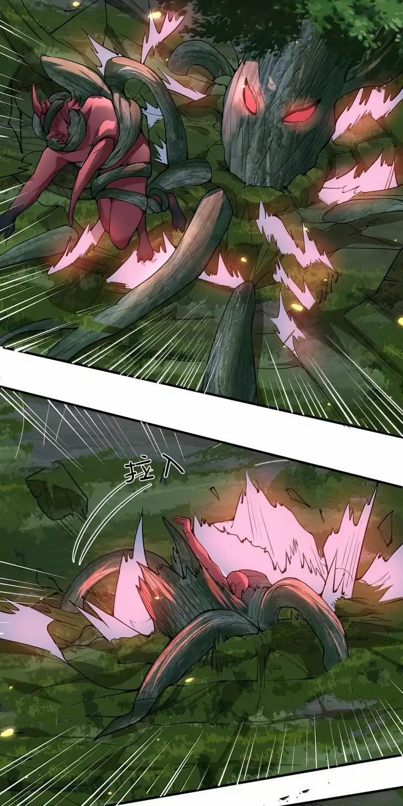 Ta Vô Địch Lúc Nào 267 trang 15