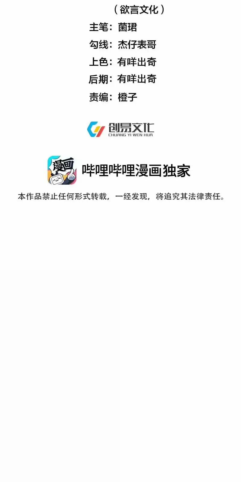 Ta Vô Địch Lúc Nào 268 trang 1