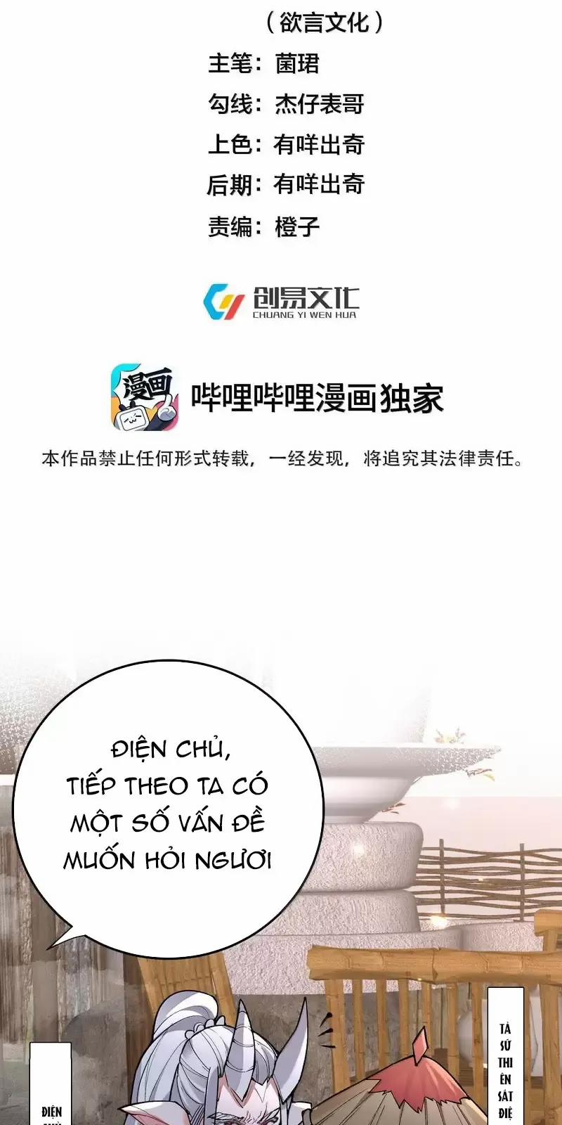 Ta Vô Địch Lúc Nào 273 trang 1