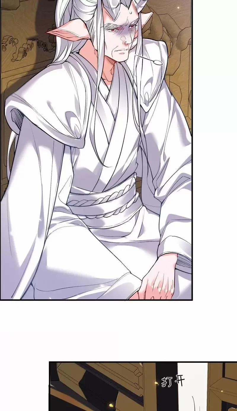 Ta Vô Địch Lúc Nào 273 trang 41