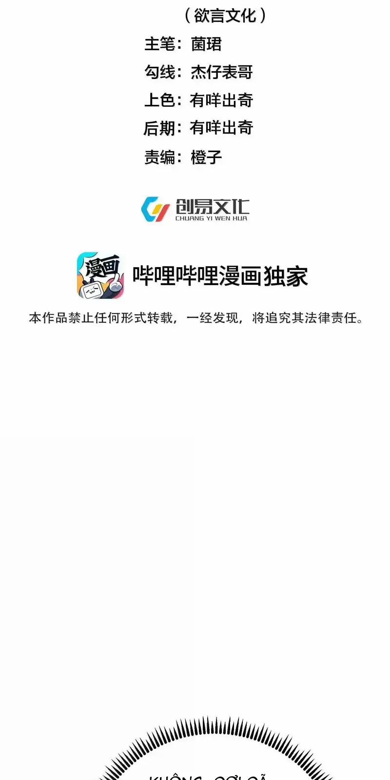 Ta Vô Địch Lúc Nào 274 trang 1