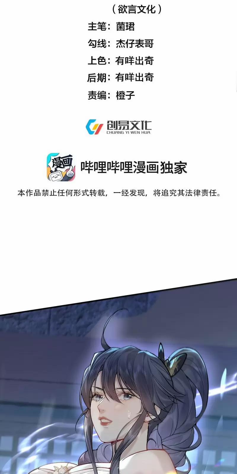 Ta Vô Địch Lúc Nào 280 trang 1