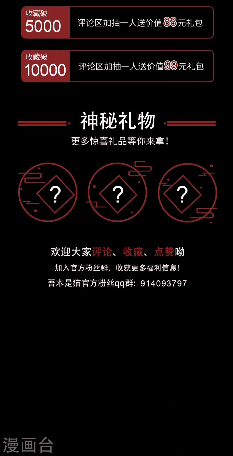 Ta Vốn Là Mèo 0 trang 14