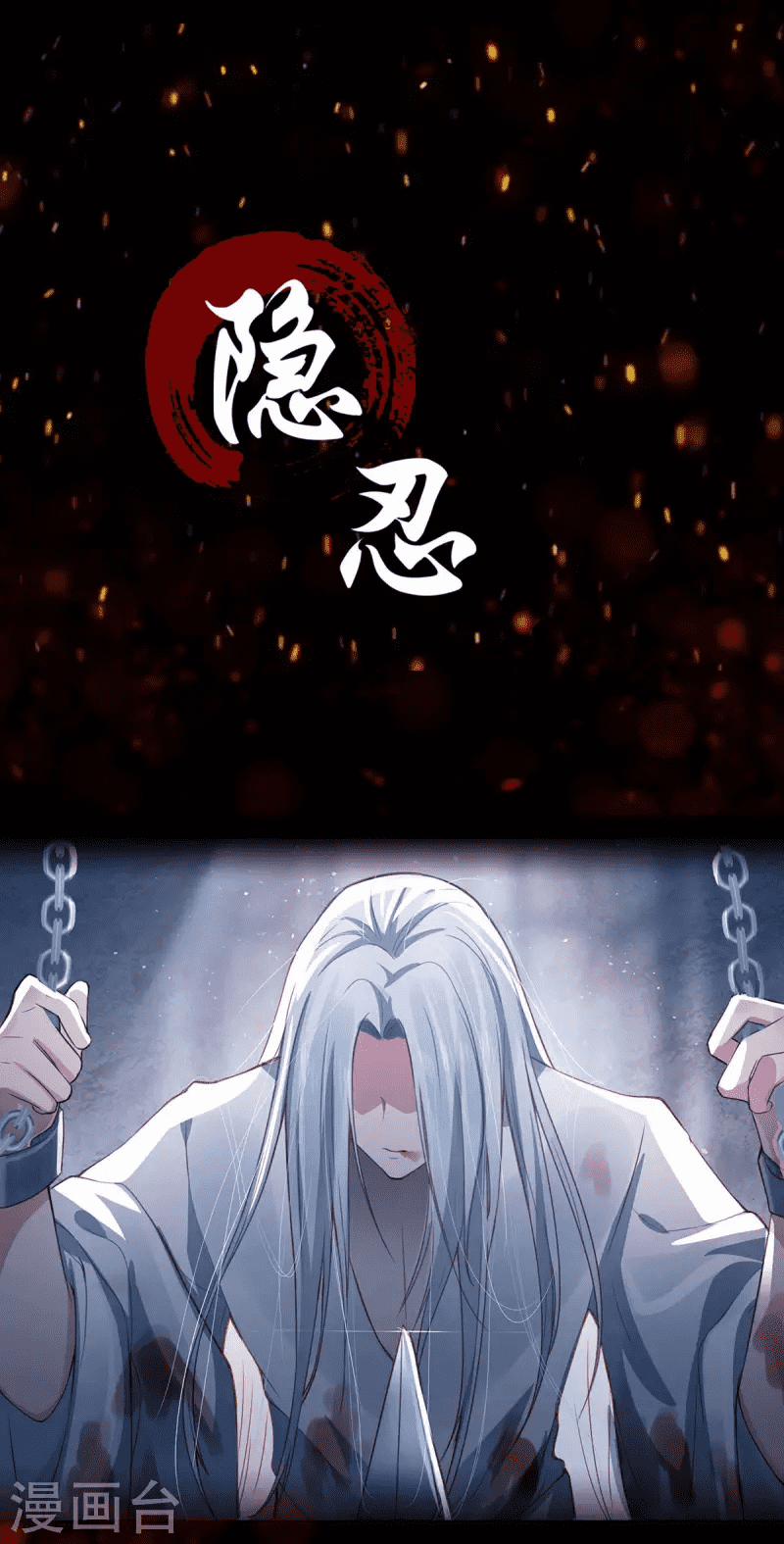 Ta Vốn Là Mèo 0 trang 6