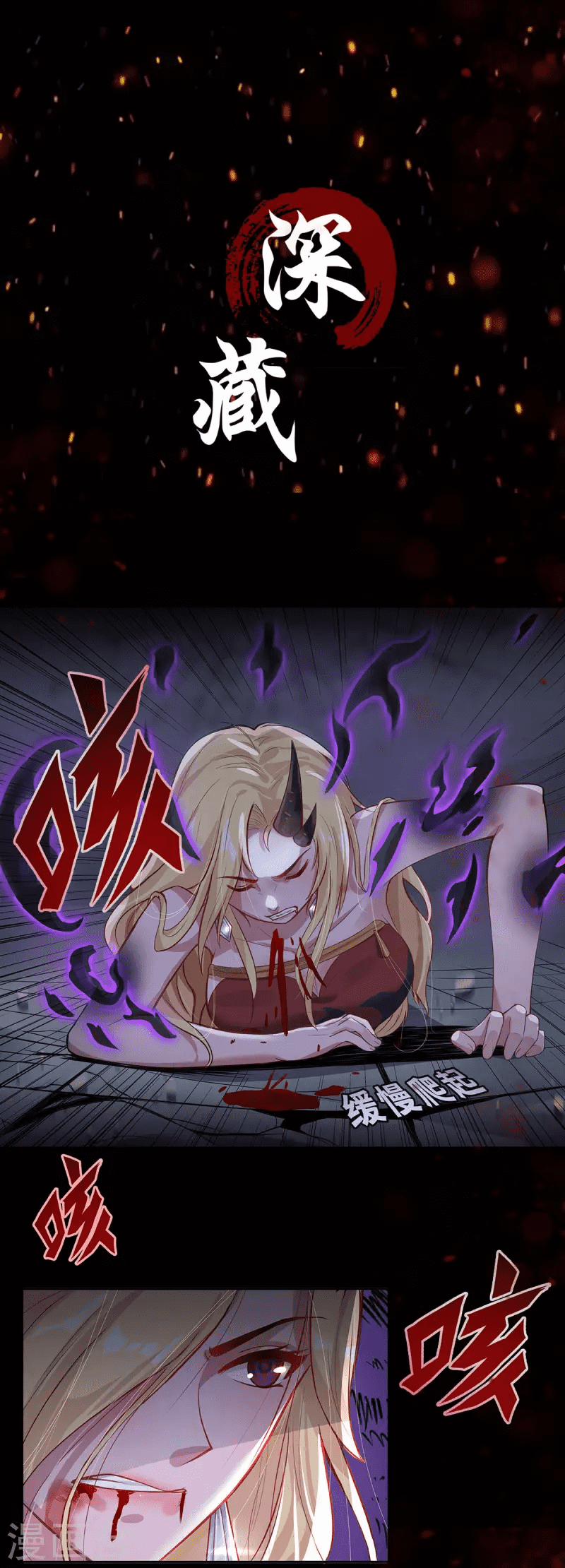 Ta Vốn Là Mèo 0 trang 8