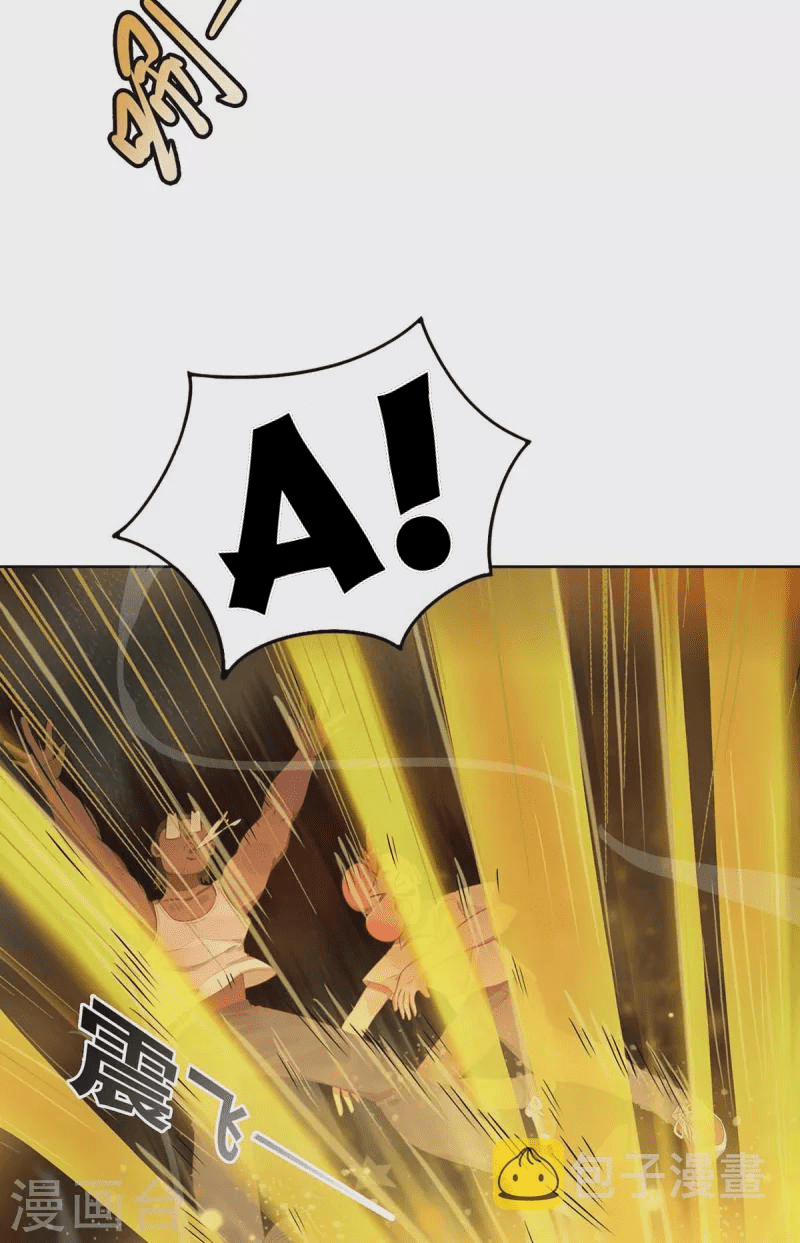 Ta Vốn Là Mèo 1.5 trang 14