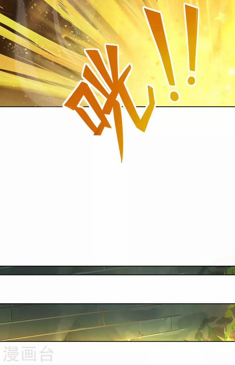 Ta Vốn Là Mèo 1.5 trang 15