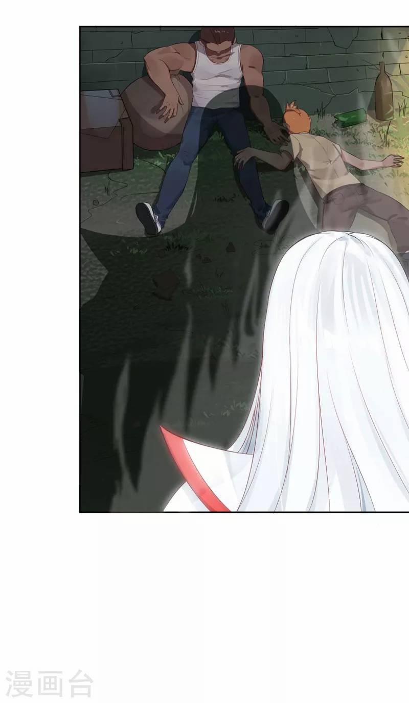 Ta Vốn Là Mèo 1.5 trang 17