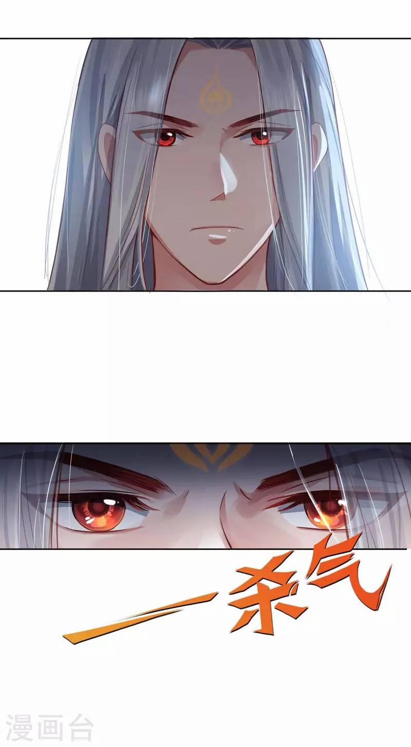 Ta Vốn Là Mèo 1.5 trang 36