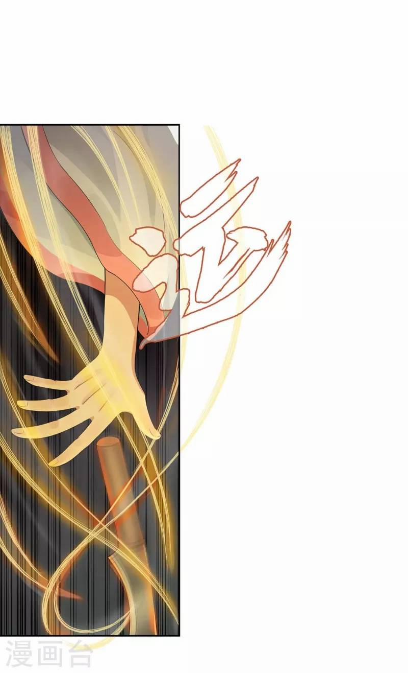 Ta Vốn Là Mèo 1.5 trang 43