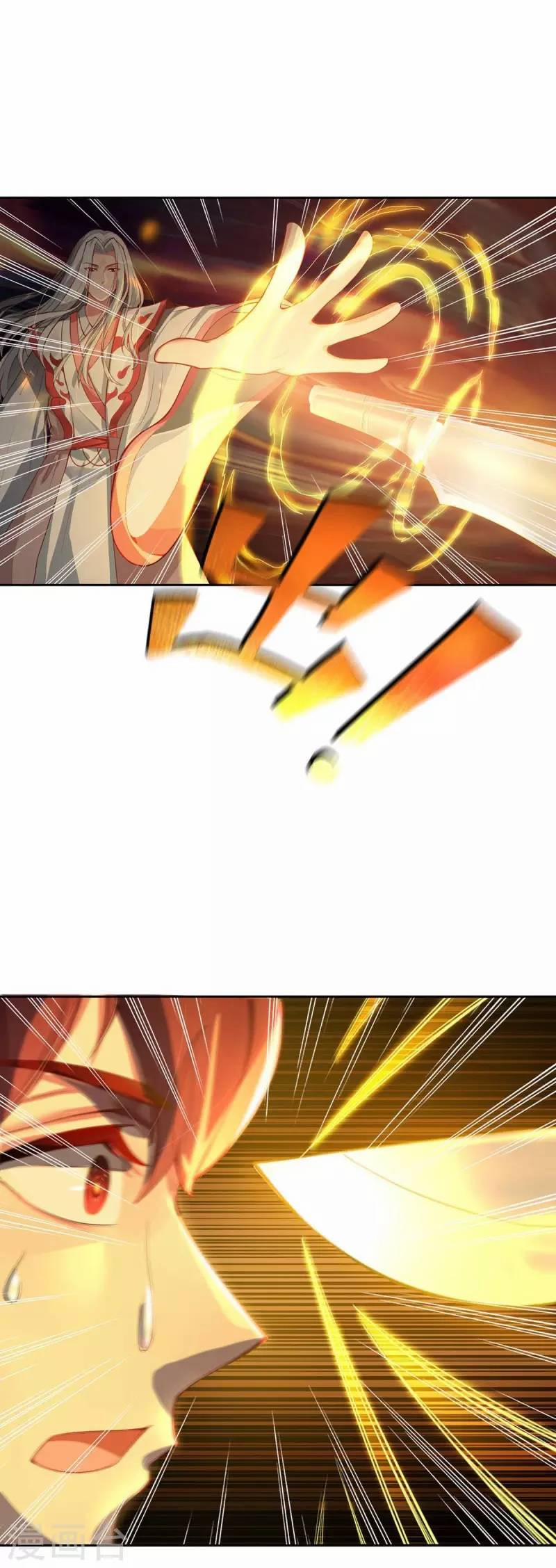 Ta Vốn Là Mèo 1.5 trang 45