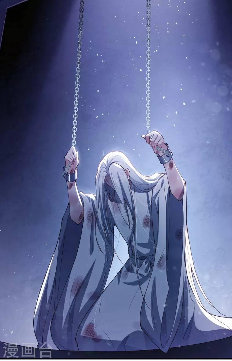 Ta Vốn Là Mèo 1 trang 12