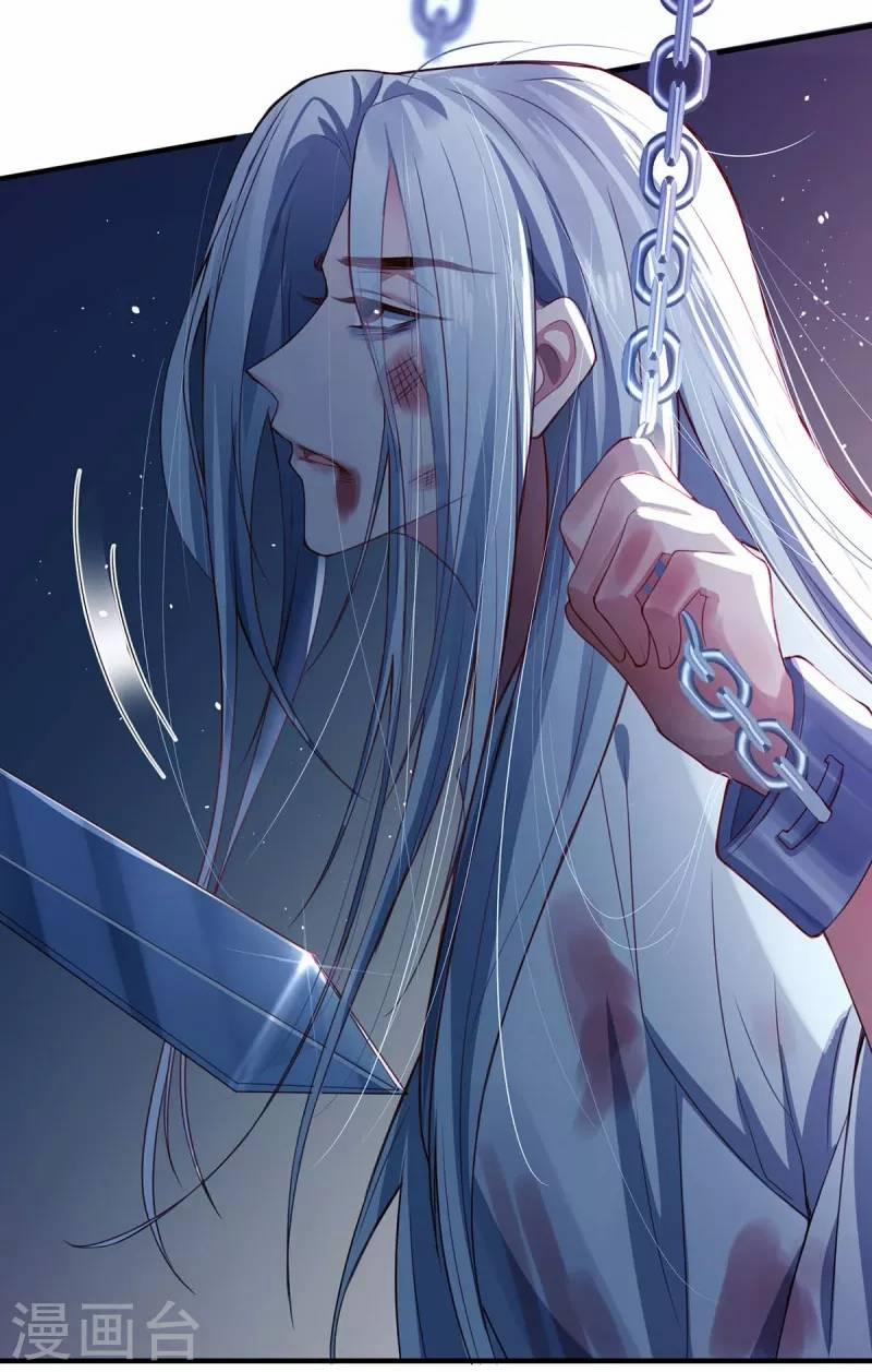 Ta Vốn Là Mèo 1 trang 15