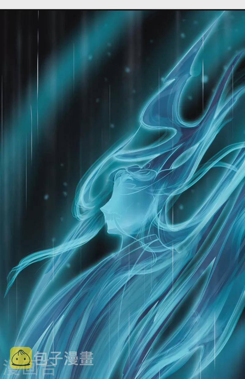 Ta Vốn Là Mèo 1 trang 2