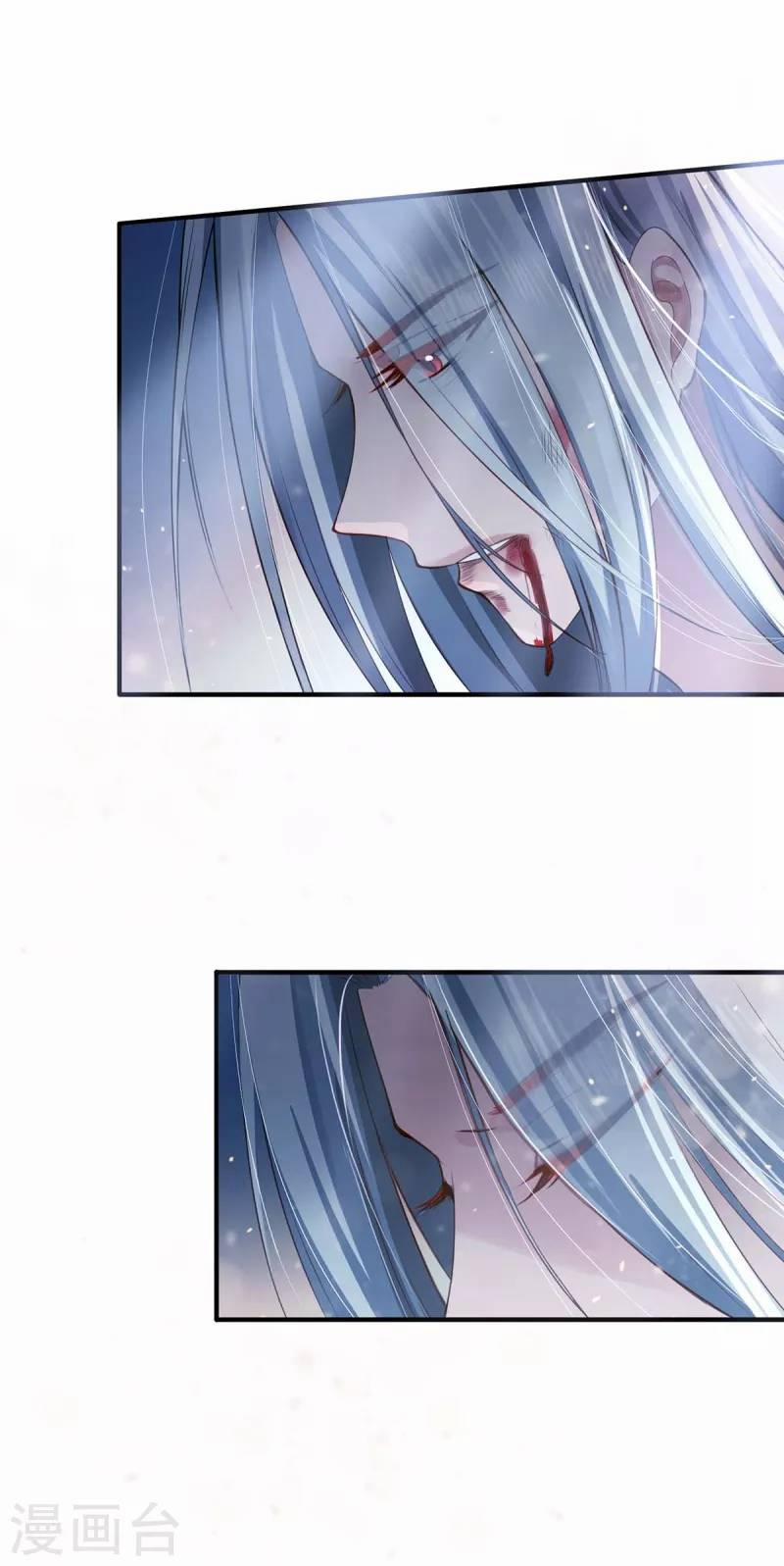 Ta Vốn Là Mèo 1 trang 20