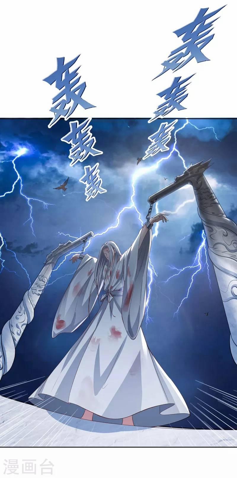 Ta Vốn Là Mèo 1 trang 23