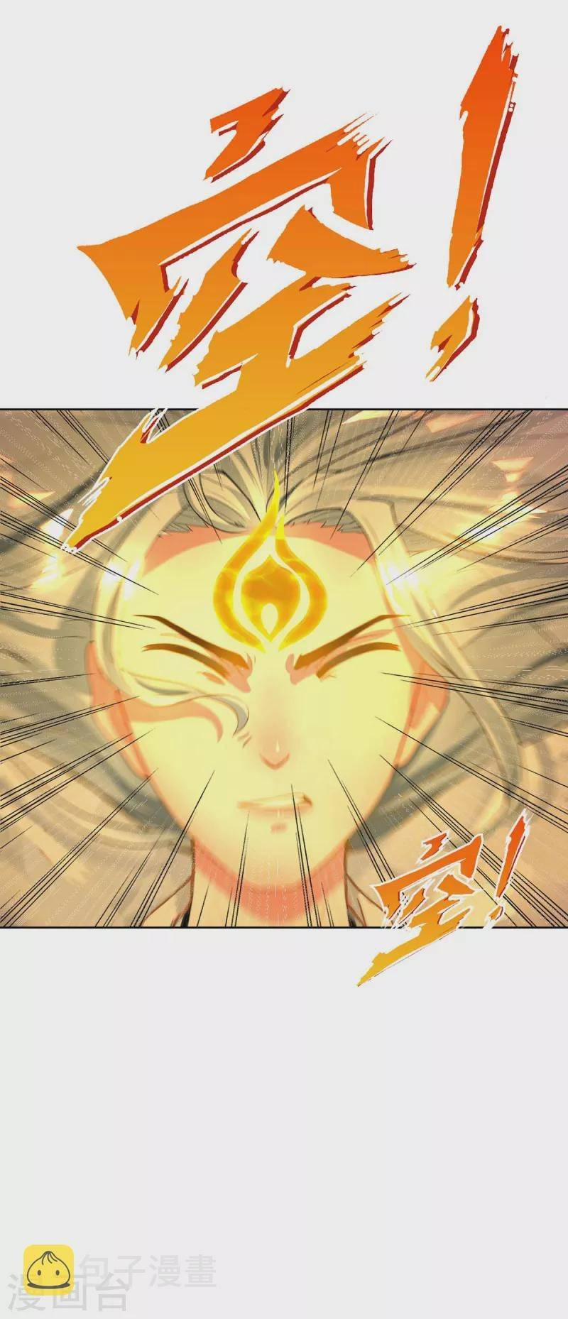 Ta Vốn Là Mèo 1 trang 33