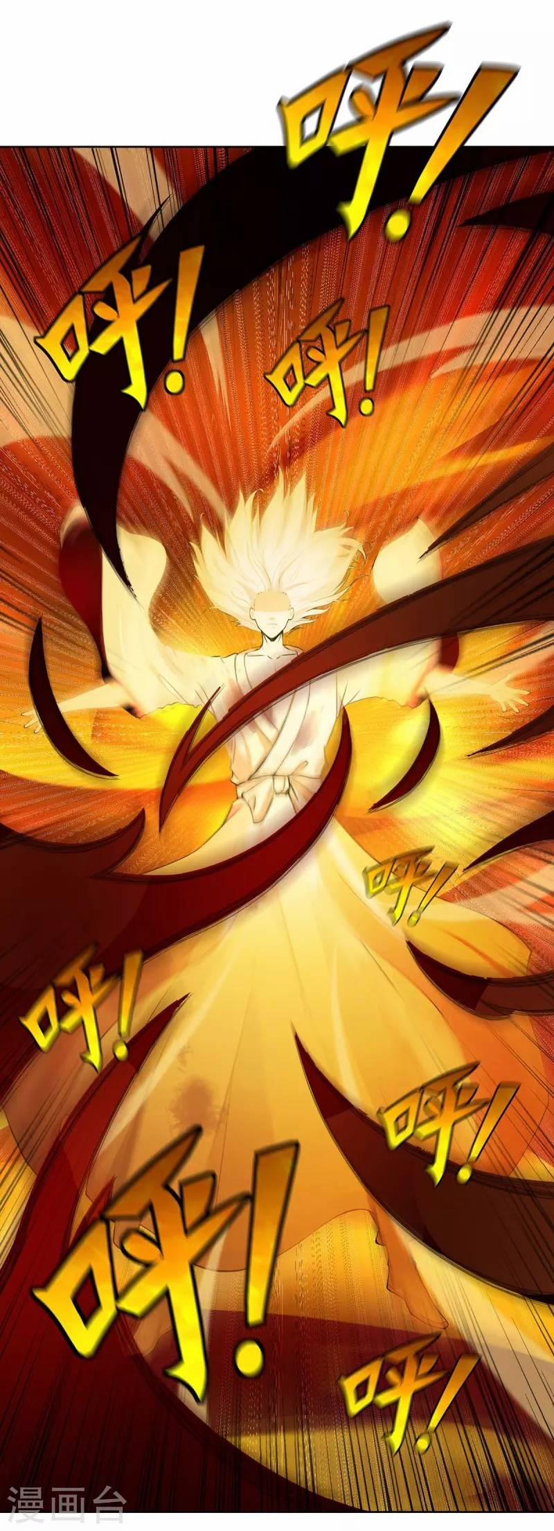 Ta Vốn Là Mèo 1 trang 34