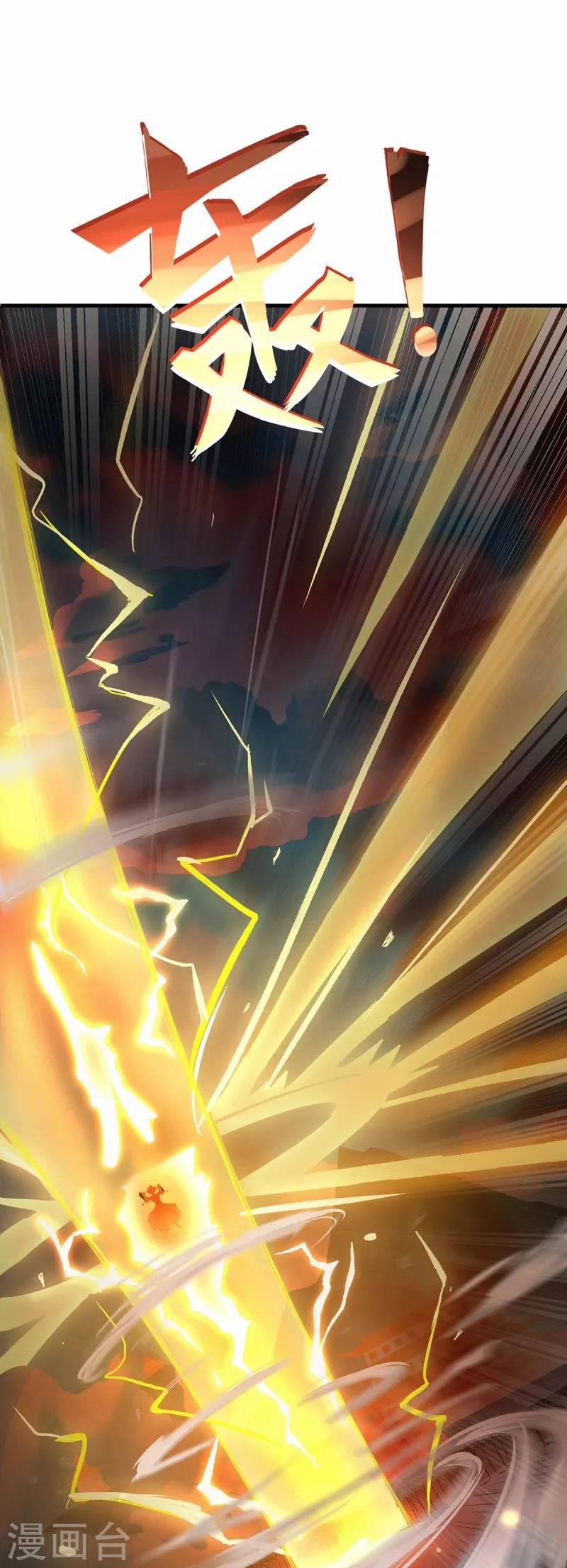 Ta Vốn Là Mèo 1 trang 35