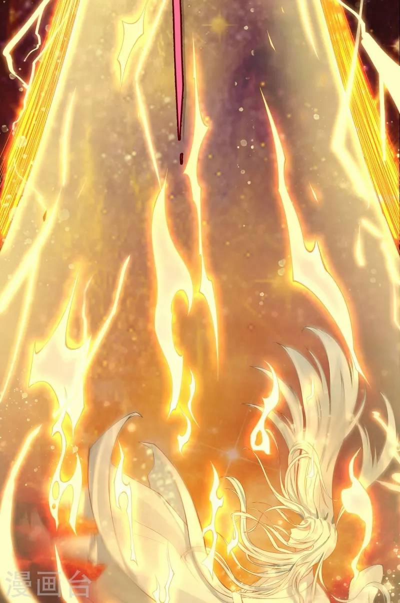 Ta Vốn Là Mèo 1 trang 38