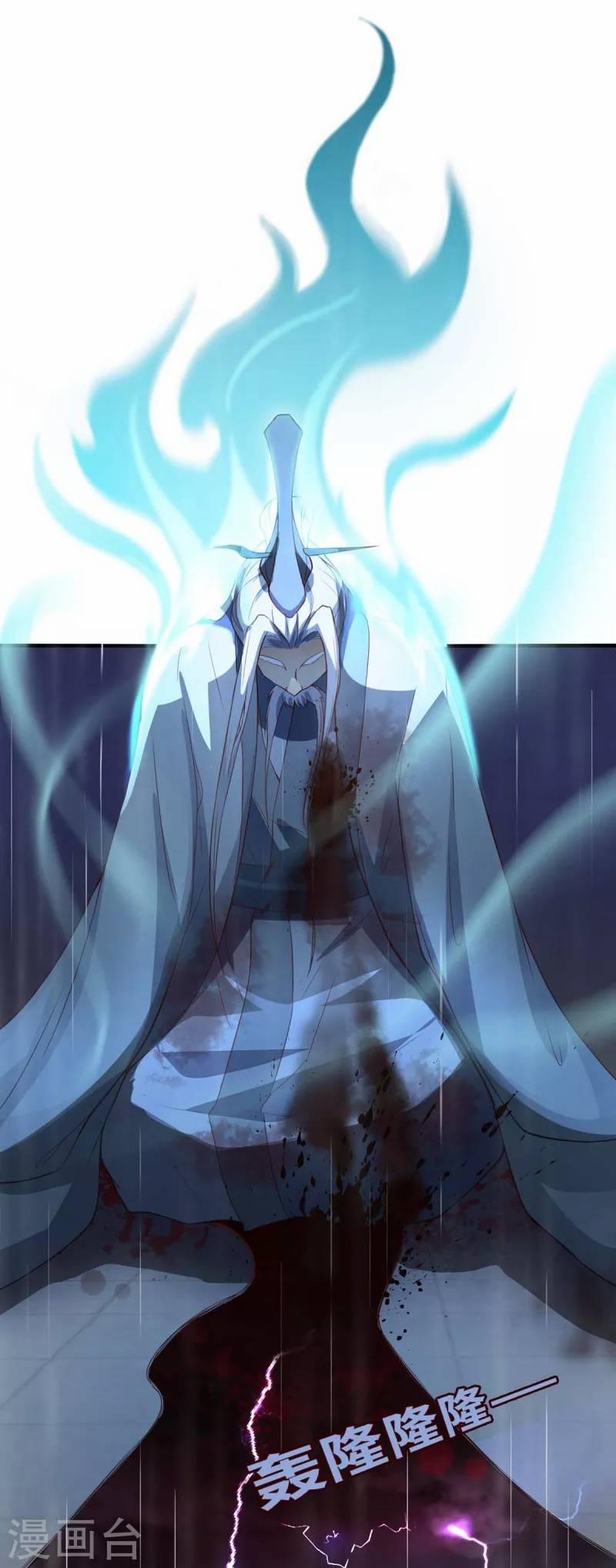 Ta Vốn Là Mèo 1 trang 5