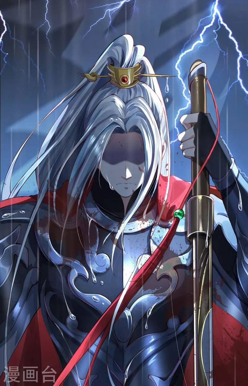 Ta Vốn Là Mèo 1 trang 7