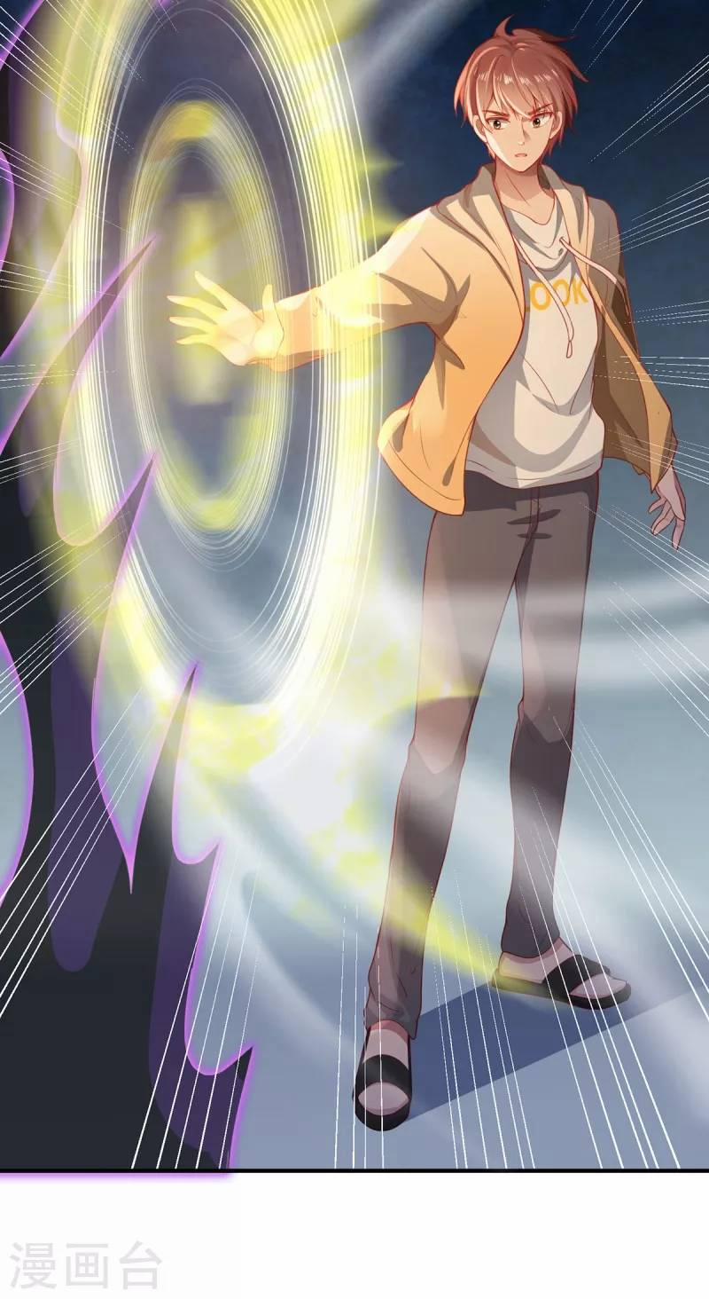 Ta Vốn Là Mèo 10 trang 10