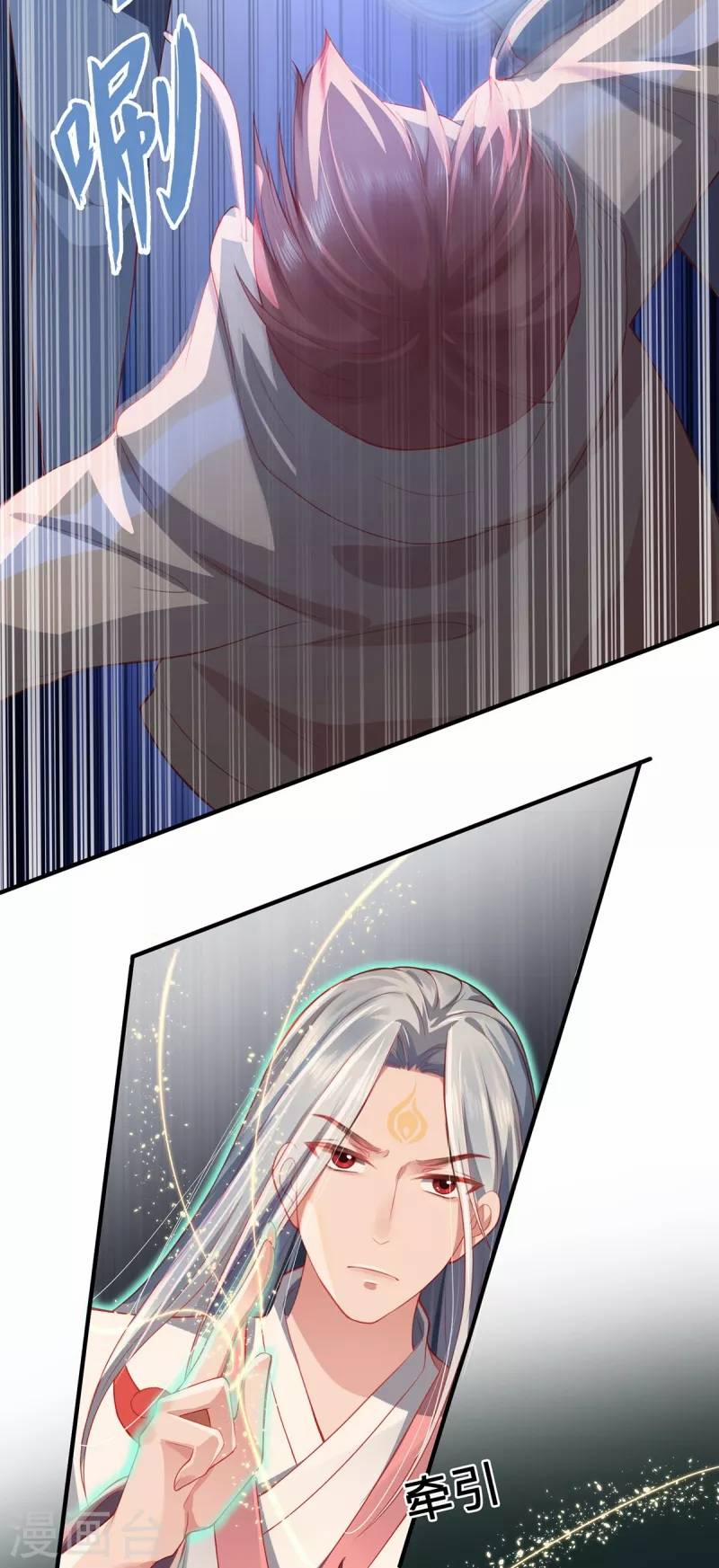 Ta Vốn Là Mèo 10 trang 13