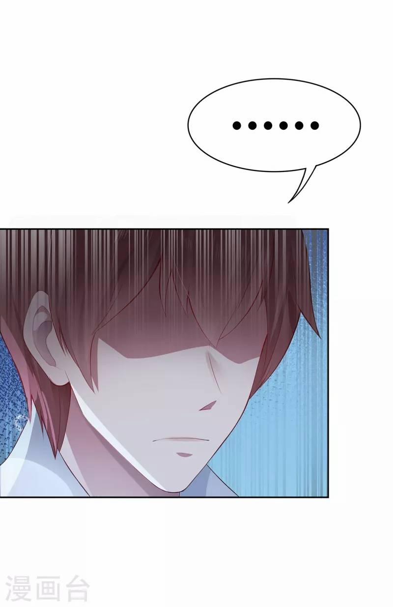 Ta Vốn Là Mèo 2 trang 12