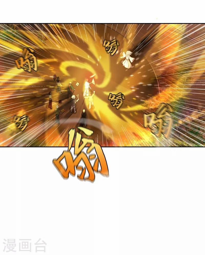 Ta Vốn Là Mèo 2 trang 2