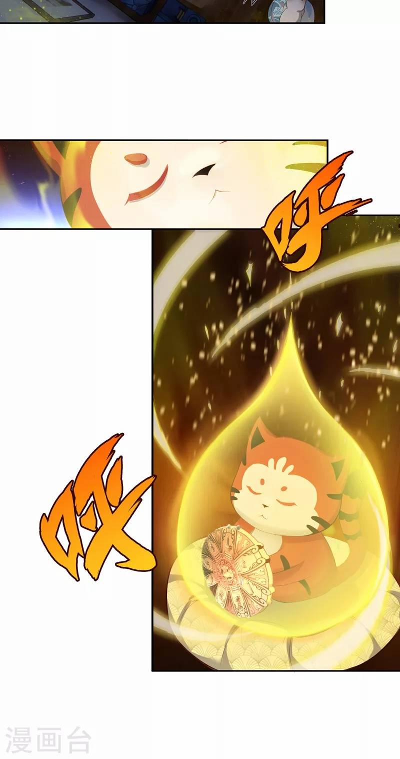 Ta Vốn Là Mèo 2 trang 36