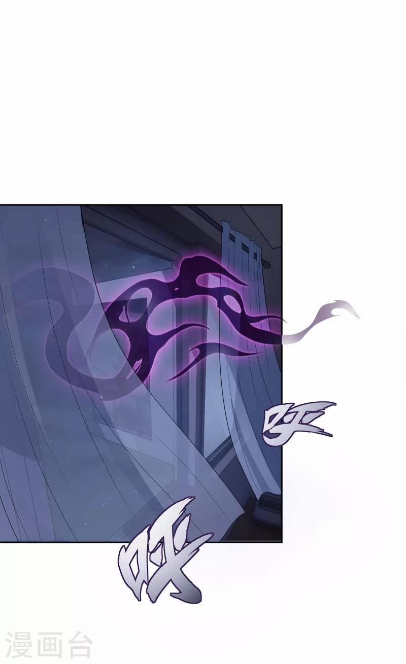 Ta Vốn Là Mèo 2 trang 39