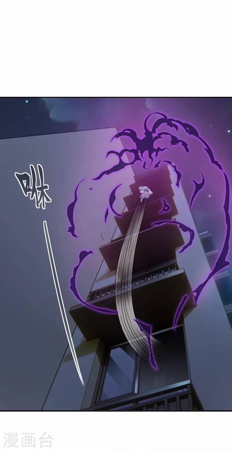 Ta Vốn Là Mèo 2 trang 43